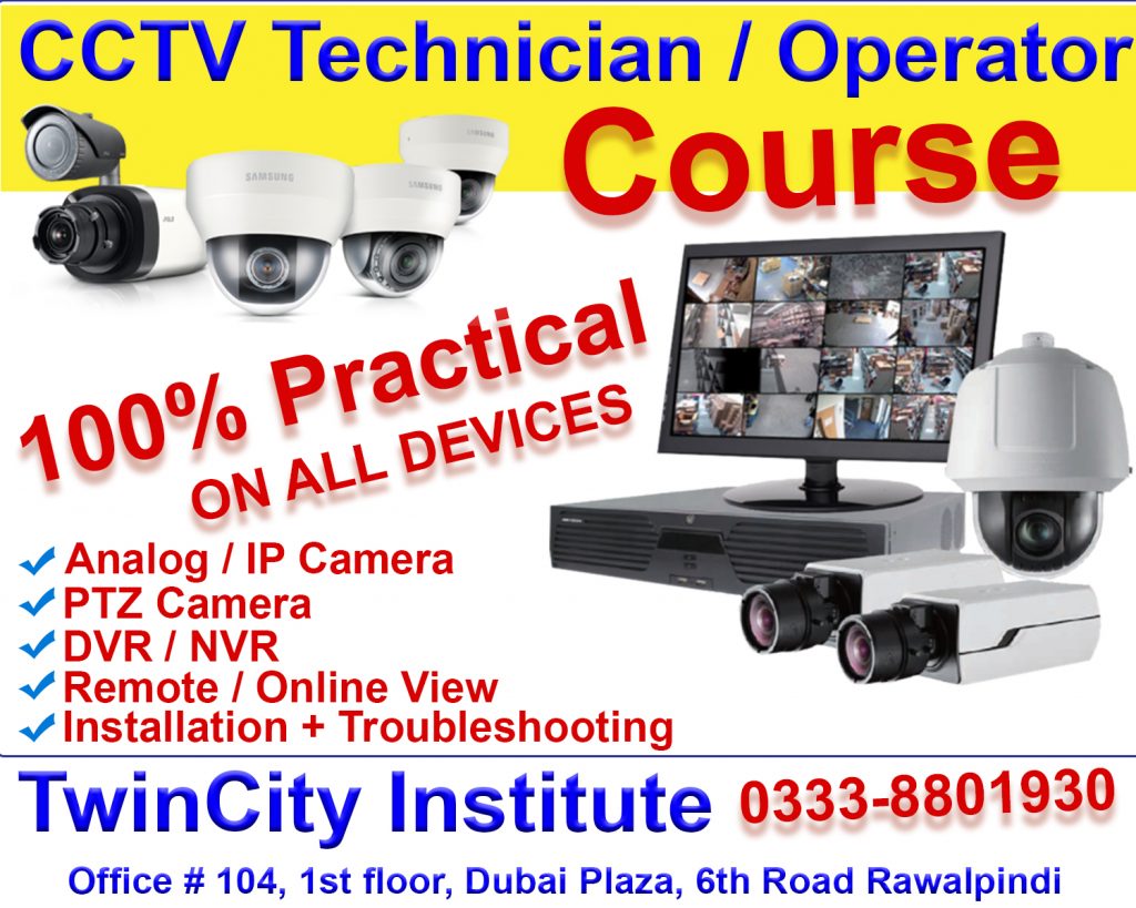 CCTV Course in Rawalpindi Islamabad Pakistan
